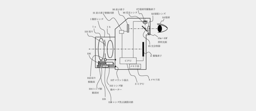 patent