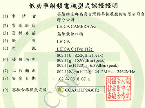 Leica C typ 112