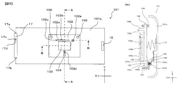 Nikon patent