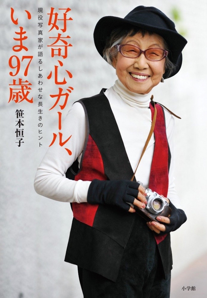 Japan's eerste vrouwelijke fotografeert nog steeds actief