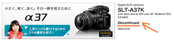 Sony A37 discontinued