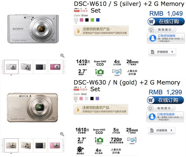 Nieuwe Sony-compacts
