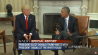 Trump en Obama onverstaanbaar door fotografen  