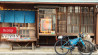 Yanaka Tokyo: tijdreis voor fotografen en reizigers