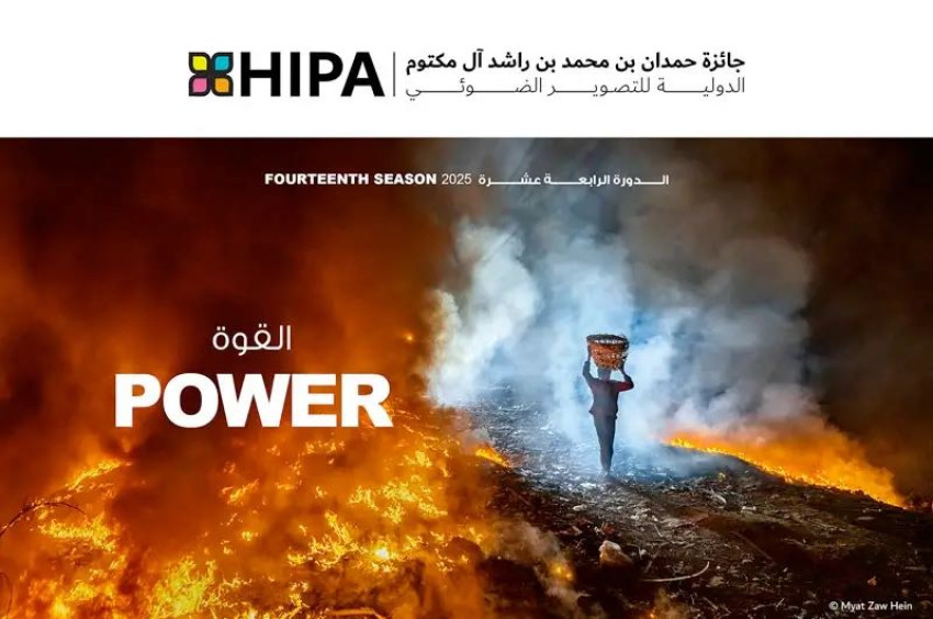  Doe mee aan het veertiende seizoen van de HIPA foto competitie - POWER